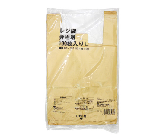 レジ袋弁当用 L 1ケース（100枚×20袋入） VCJ-BL