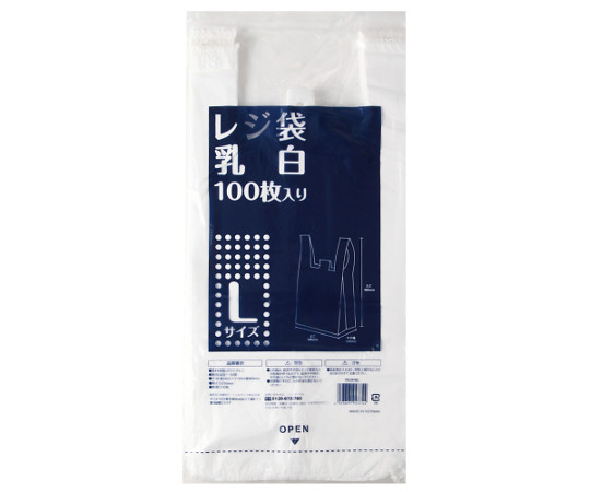 レジ袋 乳白L 1ケース（100枚×10袋入） IRLM-WL