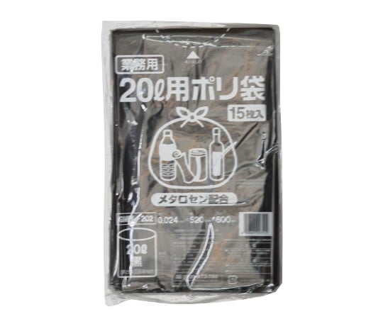 ポリゴミ袋（メタロセン配合）黒20L 1ケース（15枚×20袋入） GMBL-202