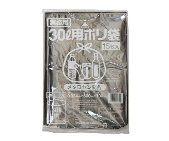 ポリゴミ袋（メタロセン配合）黒30L 1ケース（15枚×20袋入） GMBL-302