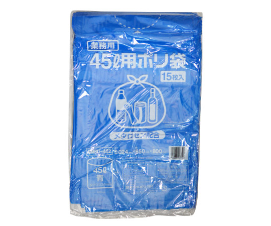 ポリゴミ袋（メタロセン配合）青45L 1ケース（15枚×20袋入） GMBU-452