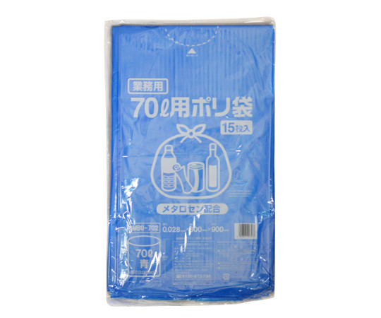 ポリゴミ袋（メタロセン配合）青70L 1ケース（15枚×20袋入） GMBU-702