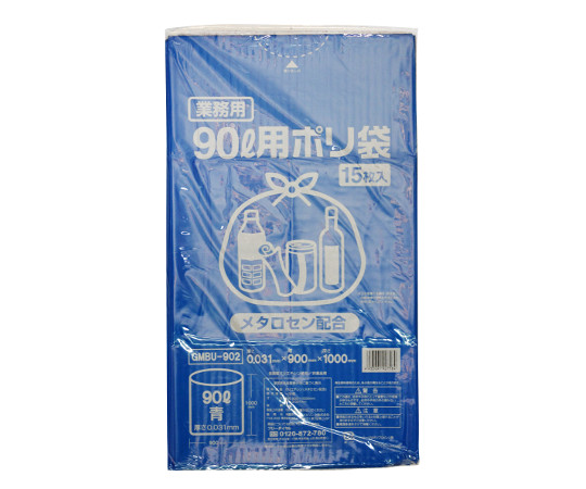 ポリゴミ袋（メタロセン配合）青90L 1ケース（15枚×20袋入） GMBU-902