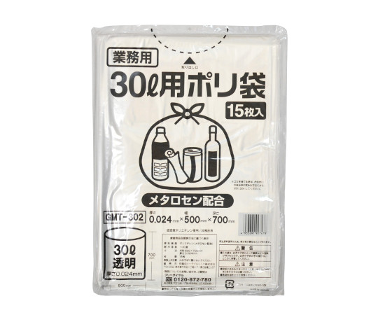ポリゴミ袋（メタロセン配合）透明30L 1ケース（15枚×20袋入） GMT-302