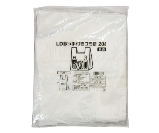LD取っ手付きゴミ袋 乳白 20L 1ケース（20枚×30袋入） TGM-1