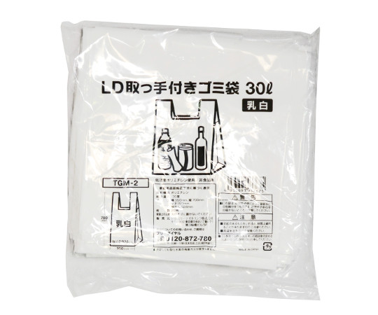 LD取っ手付きゴミ袋 乳白 30L 1ケース（20枚×30袋入） TGM-2