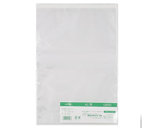 OPP袋フタ付 A2用 1ケース（50枚×40袋入）　OBT-28