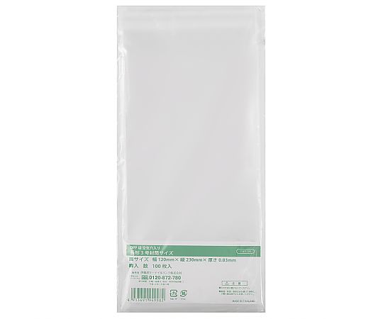 OPP袋空気穴 長形3号封筒サイズ 1ケース（100枚×100袋入）