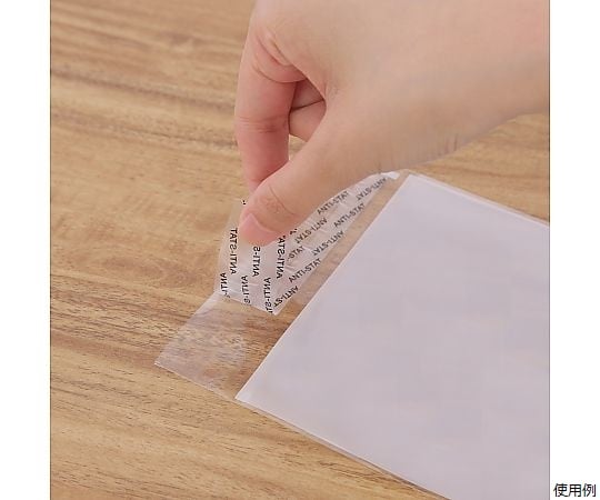 片面ホワイト印刷OPP袋 A4号封筒サイズ 1ケース（100枚×20袋入）