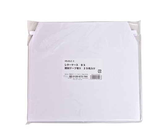 63 3416 17 ビジネスレターケース B5開封テープ有 Irlt B51 Axel アズワン 63 3416 17 ビジネスレターケース B5開封テープ有 Irlt B51 Axel アズワン