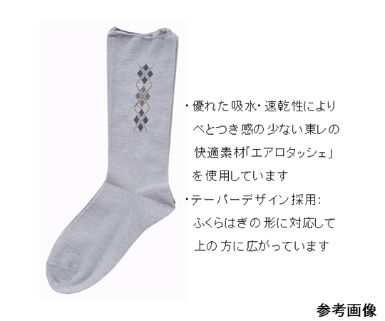 紳士柄しめつけません綿混ソックス　ブラウン