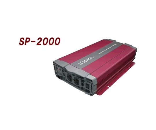 63-3420-97 DC-AC正弦波インバータ SP-2000-148A 【AXEL】 アズワン