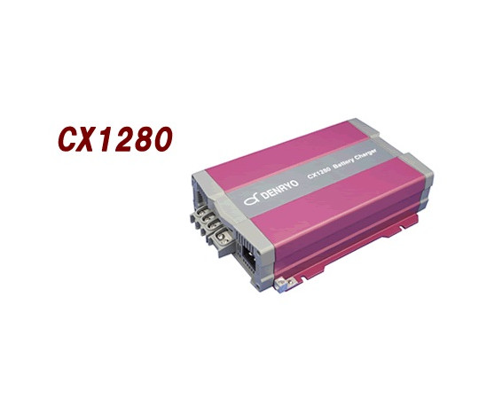 バッテリー充電器 CXシリーズ CX1280