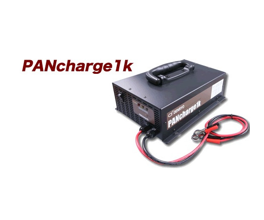 バッテリー充電器 PANcharge1k