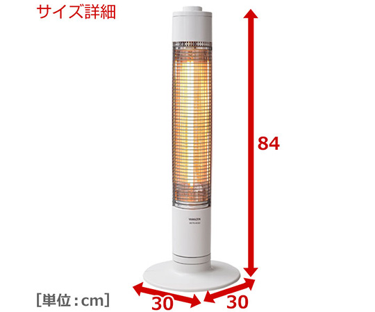 現在受注を停止している商品です］63-3952-95 グラファイトヒーター 首