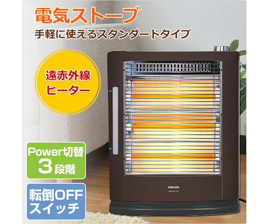 取扱を終了した商品です］遠赤外線電気ストーブ（加湿機能付