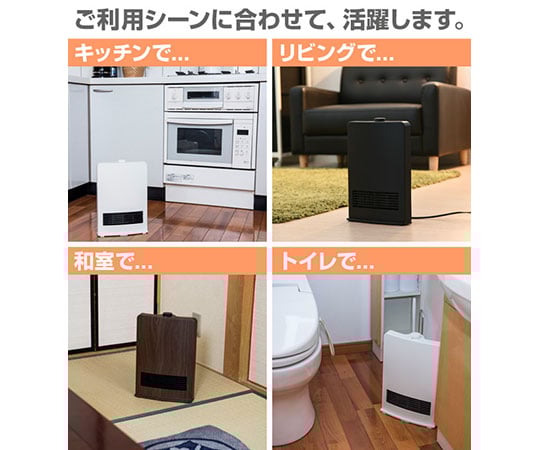 取扱を終了した商品です］セラミックファンヒーター ブラック DF