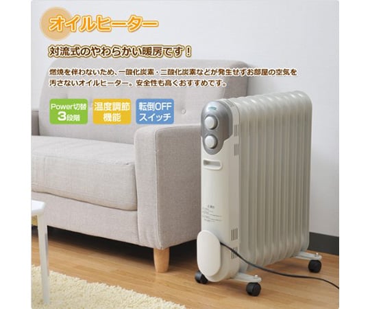 山善(YAMAZEN) オイルヒーターホワイト DO-TL124(W) 説明書 山善 DO