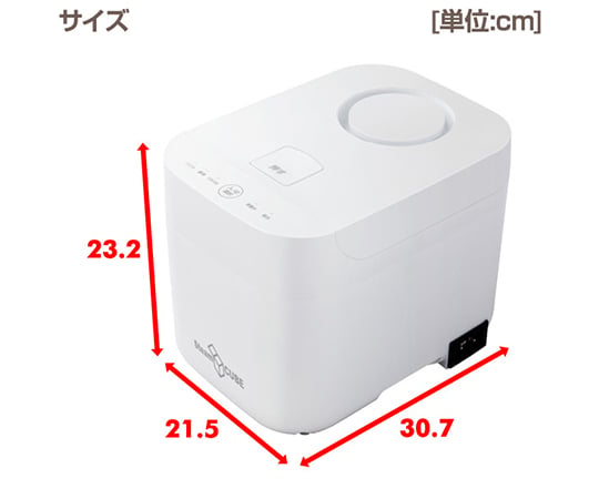 山善 加湿器 スチーム KSF-K281 (W) - 加湿器/除湿機