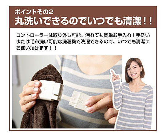 取扱を終了した商品です］フランネル 電気毛布 ふんわりもこもこ 掛け