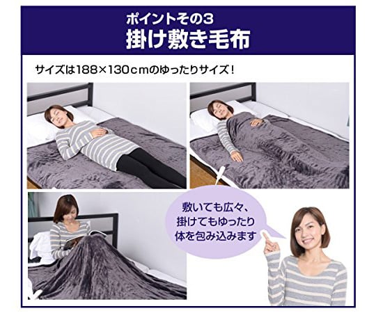 現在受注を停止している商品です ミックスフランネル 電気毛布 やわらか素材 掛け 敷きサイズ 188 130cm Ymk Mf41 63 3953 86 Axel アズワン