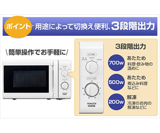 取扱を終了した商品です電子レンジ MRB-207W6 63-3954-61 アズワン 17L 60Hz専用 低価超特価