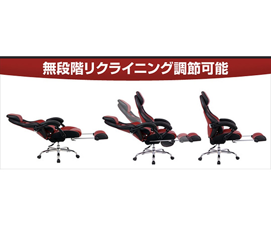 取扱を終了した商品です］リクライニングレーサーチェア ワインレッド MFR-89(WRD) 63-3954-91 【AXEL】 アズワン