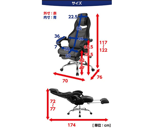 ［取扱停止］リクライニングレーサーチェア　ブラック　MFR-89(BK)