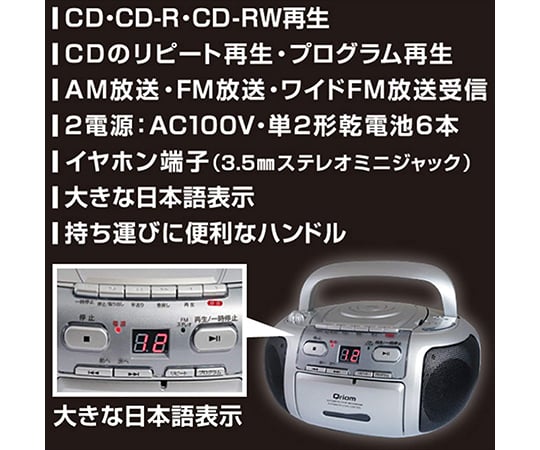 cd rw ラジカセ コレクション 再生