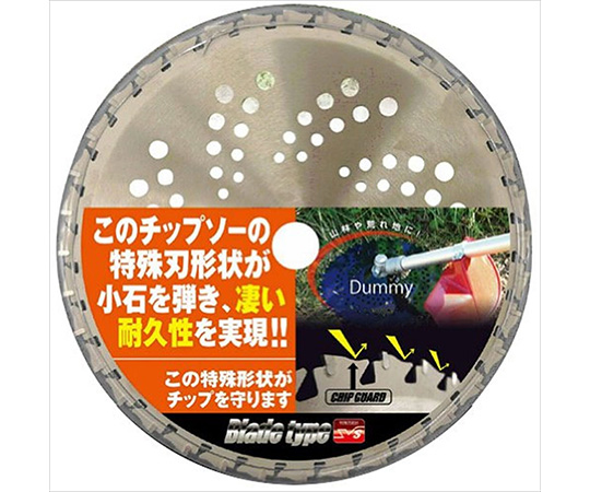 懸賞当選品　おっとっと　とと丸　MUTSU 動作確認済 懸賞当選品 おっとっと とと丸 MUTSU 動作確認済 キャラクターグッズ