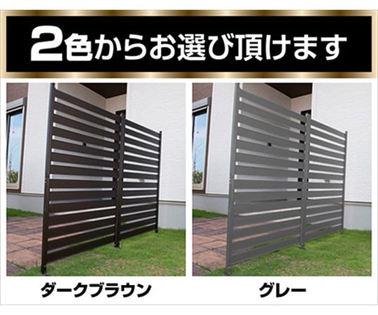 取扱を終了した商品です］63-3956-61 アルミボーダーフェンス 120