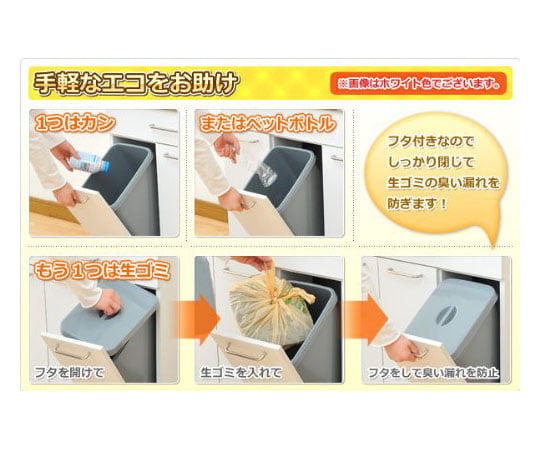 tada煙突セット スマートダストボックス | カー用品のセイワ