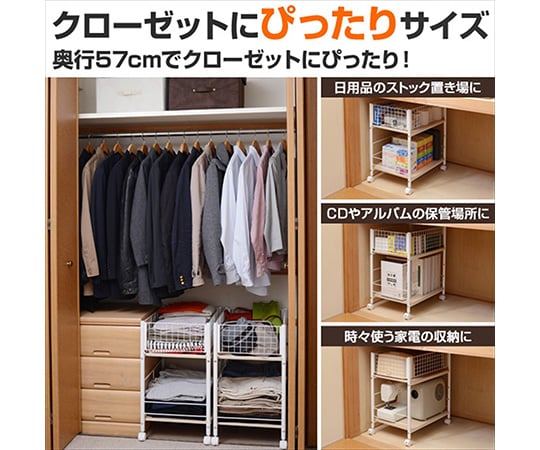 取扱を終了した商品です 収納ラック キャスター付 cm ナチュラルメイプル Osr 57 Nm Iv 63 3958 52 Axel アズワン 取扱を終了した商品です 収納ラック キャスター付 cm ナチュラルメイプル Osr 57 Nm Iv 63 3958 52 Axel アズワン