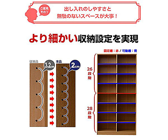 本がすっきり　オープンラック本棚　91×184cm　ライトブラウン　CPB-1890J(LBR)