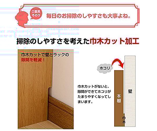 本がすっきり　オープンラック本棚　91×184cm　ライトブラウン　CPB-1890J(LBR)