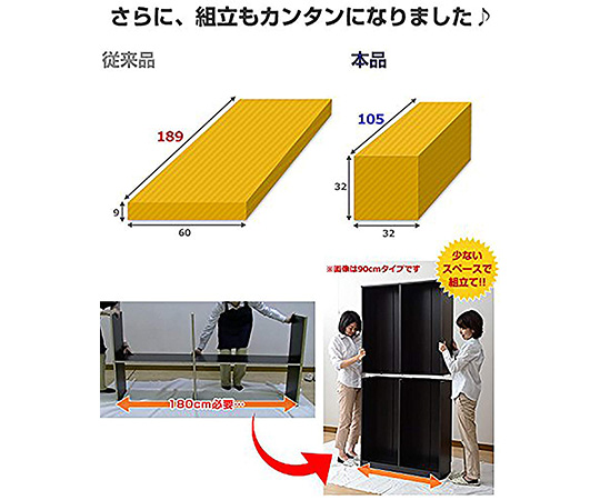 本がすっきり　オープンラック本棚　91×184cm　ライトブラウン　CPB-1890J(LBR)