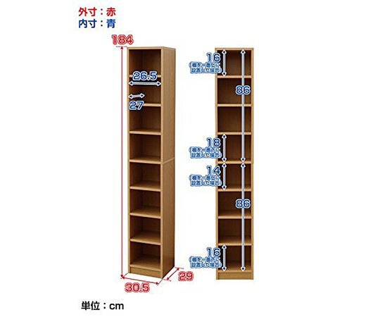 本がすっきり　オープンラック本棚　30×184cm　ウォルナットブラウン　CPB-1830J(WL)