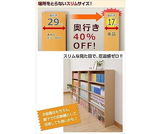 現在受注を停止している商品です］本棚 コミック収納ラック 4段