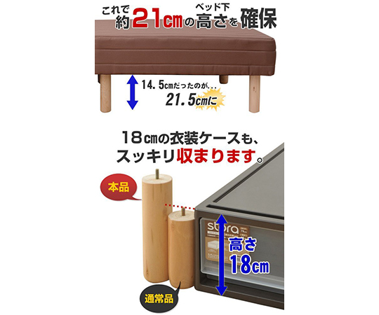 取扱を終了した商品です］脚付きマットレス専用長脚 8本セット