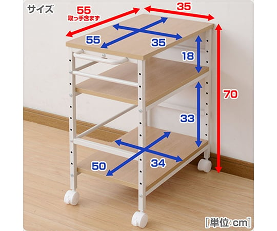 取扱を終了した商品です］デスクサイドワゴン（キャスター付