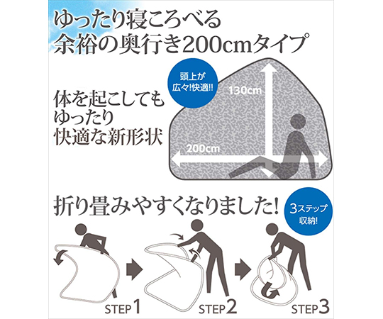 取扱を終了した商品です］63-3961-43 ワンタッチテント クールトップ