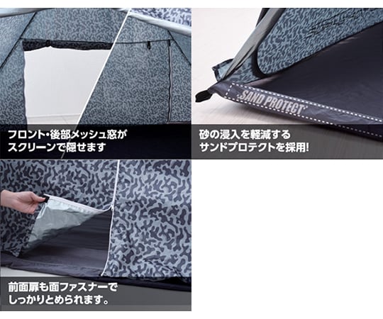 取扱を終了した商品です］63-3961-43 ワンタッチテント クールトップ