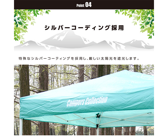 取扱を終了した商品です アルミ製ワンタッチタープ サイドシート付 300 300cm グリーン Aott 300s Gr 63 3961 64 Axel アズワン 取扱を終了した商品です アルミ製ワンタッチタープ サイドシート付 300 300cm グリーン Aott 300s Gr 63 3961 64 Axel アズワン