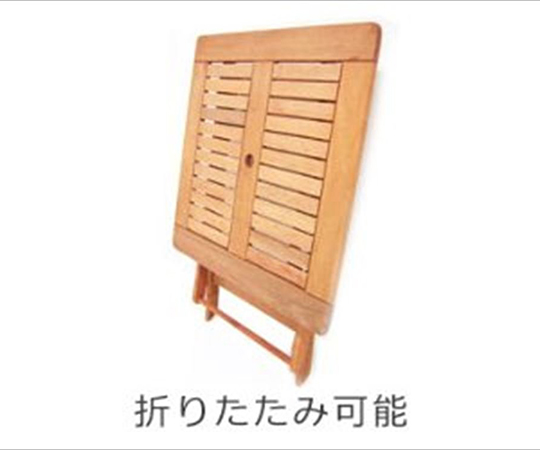 63-3961-87 正方形 MFT-88192 アズワン フォールディングガーデンテーブル 日本製お得