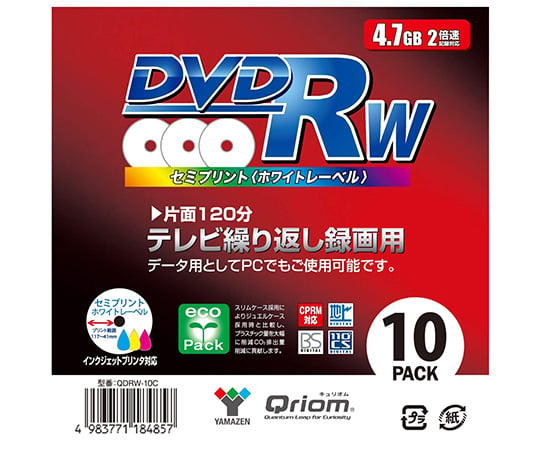 キュリオム テレビ繰り返し録画用 DVD-RW 1-2倍速 4.7GB 10枚入 QDRW-10C