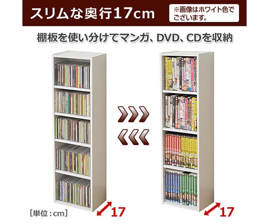 63 3964 44 コミック Cd Dvd収納ボックス カラーボックス ダークブラウン Ccdcr 2690 Dbr Axel アズワン