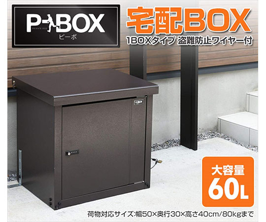 オールステンレス製ゴミBOX(ワンニャンカア) ステンレス光 集積
