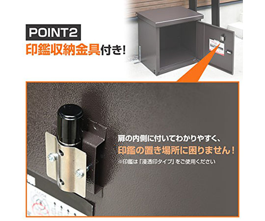 現在受注を停止している商品です］宅配収納ボックス P-BOX（ピーボ） 2BOXタイプ PBH-2 63-3965-01 【AXEL】 アズワン