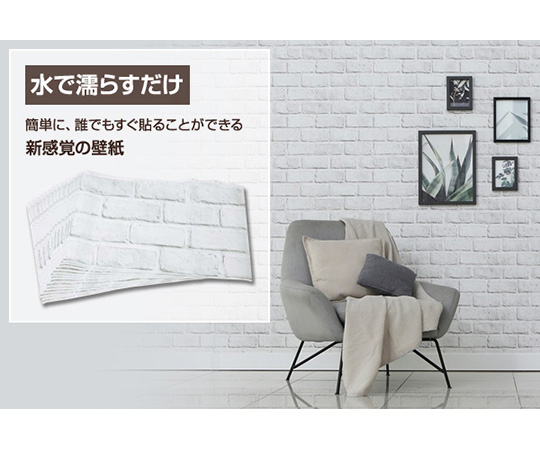 取扱を終了した商品です 水で貼れて簡単 壁紙53 34cm 10枚組 ウッド 取扱を終了した商品です 水で貼れて簡単 壁紙53 34cm 10枚組 ウッド