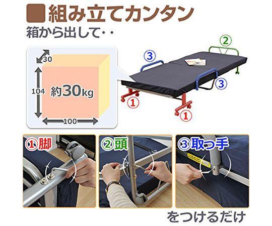 ［受注停止］低反発折りたたみベッド　シングル　ネイビーブルー　KBT-S(MBL)